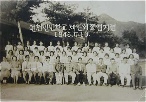 연천이 예전에는 이북이었다가 이남이 되었다고 합니다. 인민학교는 가을에 새 학기가 시작하기 때문에 7월에 졸업했답니다. 